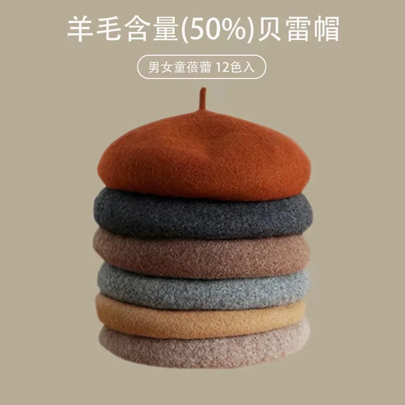 WIEK 2-6 lat (50-52 cm) Dzieci – Beret French Wool recenzja i cena